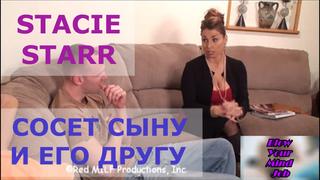 Порно перевод Stacie Starr Milf Mommy Stepmother Incest Taboo Blow-job инцест , мама сосет и сын мачеха табу субтитры