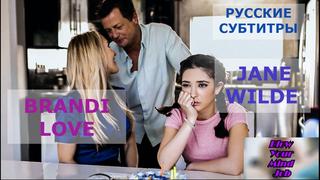 Порно перевод brandi love jane wilde teen, incest, taboo pornsubtitles, инцест отец и дочь табу русские субтитры с диалогами