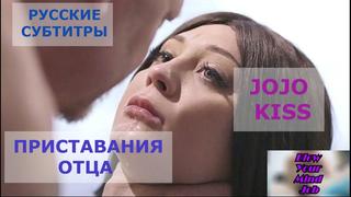 Порно перевод jojo kiss incest taboo daddy инцест табу дочь дает папочка русские субтитры с диалогами