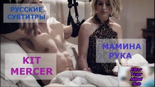 Porn Translation By Slave Rusub Mum Stepmoter Incest Taboo Blow Job Incest Mom Sucks The Son Of The Stepmother Tabu, Russian Subtitles With Dialogues 