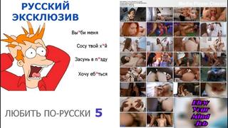 Porn in Russian Love in Russian 5 Russians with dialogs 