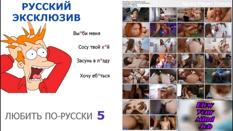 Порно на русском любить по русски 5 русские с диалогами