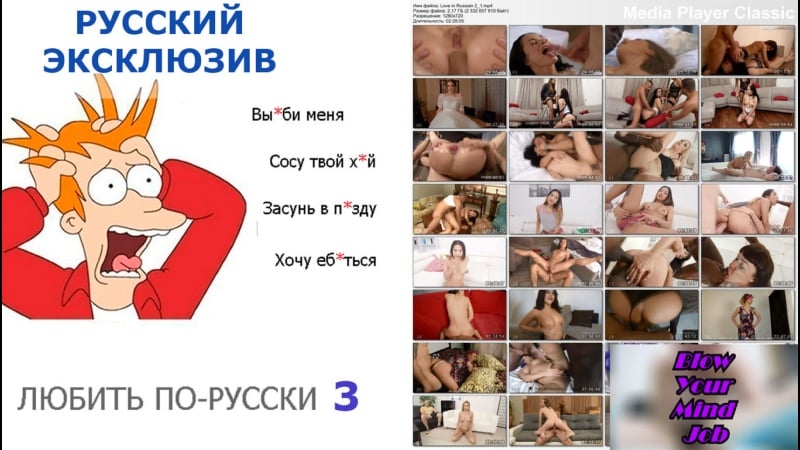 Порно на русском любить по русски 3 русские с диалогами