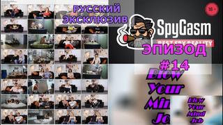 Дом2 18+ эпизод#14 без цензуры русские с диалогами секс Intercourse трах порно реалити Reality Cam вебкам