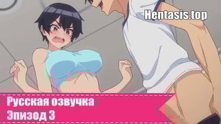 Мучайся, адам 3