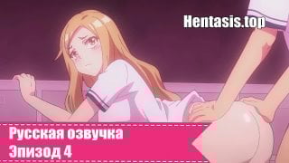 Мучайся, адам 4