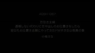 Aqsh 087