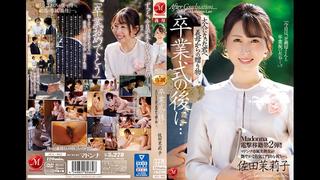 🔥 jul 965 🔥 fhd (2022) 👩🏻 mariko sada