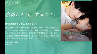 Silkc 251 Hd 2022 Ako Momona