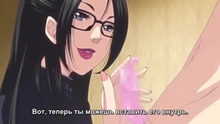 [vip] boku to sensei to tomodachi no mama 1 серия русские субтитры / hentai & хентай
