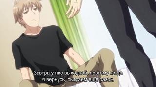 [vip]] daisuki na haha / любящая мама 1 серия русские субтитры / hentai & хентай