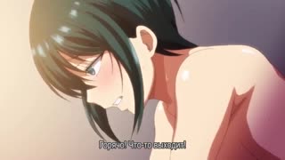 [vip] saimin seishidou / секс тренирои под гипнозом 2 серия русские субтитры / hentai & хентай