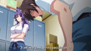 [vip] mankitsu happening / почему то случается 1 серия русские субтитры / hentai & хентай