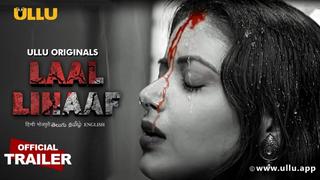 Laal lihaaf part 1 hindi