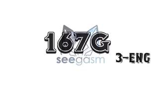 Seegasm 167g