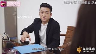 Chinese Buddy Intensity Penetrate Friend's Wife