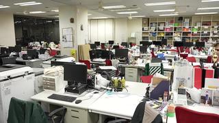 pick up japanese doll employee and pummel her all the night (censored)