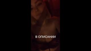 Бухие подруги разделись на вписке в перископ upskirt downblouse periscope skype