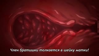 Моя сводная сестра кормит грудью ane wa yanmama junyuu chuu 01 (rus субтитры)