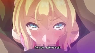 Сияющие небесные принцессы ис небеса сексуальная перекоа /hentai/хентай