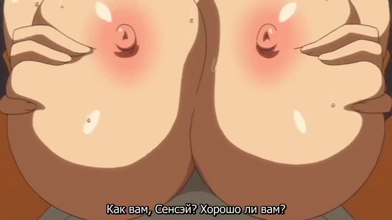 Груди porn video – Попробуйте большие сиськи! интенсивная тренироа массажа груди хентай/hentai 2020