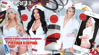 Anissa Kate , Lola Reve , Kiara Lord , Vanda Enthusiasm , Nesty Hd