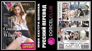 Stella Cox, Mea Melone, Lexie Candy Hd (russian Translation) 