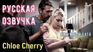 Porn With Translation Russian, Voice Acting, Subtitles, Sex, Credits, Films, Watch, Free, Incest, With Mom, Tongue, Xxx, Perevod 