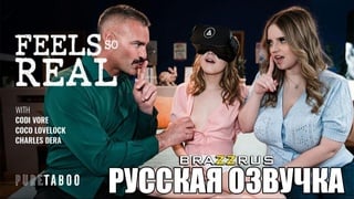 Coco Lovelock Very Real Fucking With Russian Dubbing \brazzrus\ 
