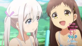 Лимонные девочки shoujo ramune