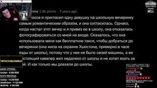 [реакции hellyeahplay] hellyeahplay смотрит каким самым жестоким способом вас отшивали?