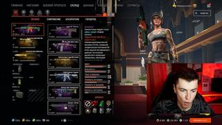 [marni] купил взломанные аккаунты за 1500руб warface