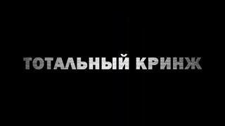 [антиблогер] леди капа, уколы не туда и много памперсов антиблогер лайт обзор