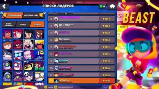 [beast bs] как апнуть 35 ранг в дуэлях против ботов?