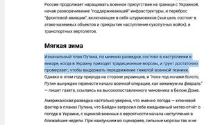 [анатолий шарий] все предыдущие нападения рф