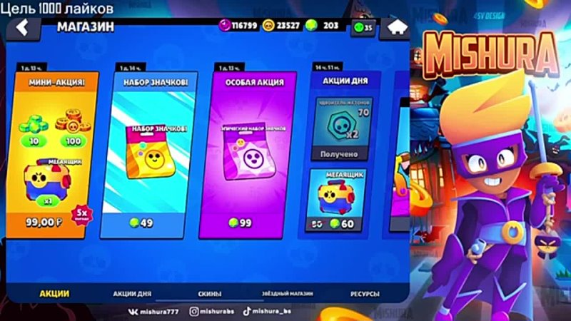 [mishura] легчайший 35 ранг на эмз ?