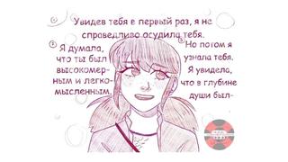 [скипcomics] я так соскучилась | комиксы леди баг и супер кот
