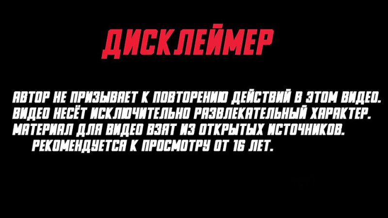 [мемный мем] тик ток фенаминально