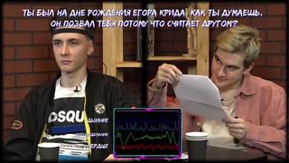 [hesus stream] хесус на детекторе лжи братишкина