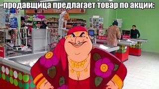 [rainboskii v2] богатырь купи коня ( три богатыря)