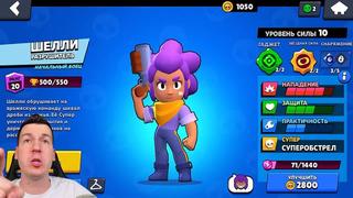 [владус бравл старс] 😱 говорящий бен *прокачал* мой аккаунт в brawl stars !