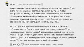 [апвоут] какое увлечение вы скрываете от своей второй половинки?