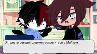 [ķåråmėłīķå] 🏳️‍🌈//gay love story\\🏳️‍🌈[этот чёртов парень]🏳️‍🌈 |4¿| 🏳️‍🌈