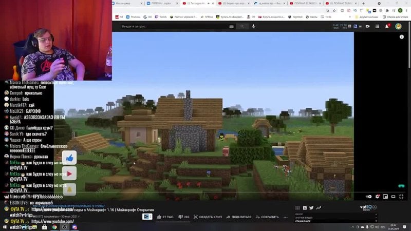 [фуга tv] продолжаем фуга tv