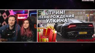 [ландау 2 0] бешенные донаты на стримах! | реакция на telblog net