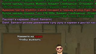 [rudy samp] как использовать биндер в black russia | новый binder на блек раша