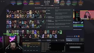 [лучшее со стреем 228 (лучшее со stray)] stray рофлит с 60 минутной игры патч 7 32 ! стрей 4500 ммр ! carry mid dota 2 ! лучшее