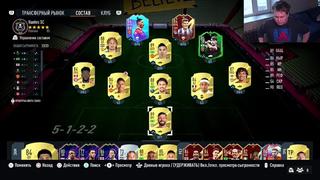 [gena miller] поймал 3 нарушителя в паках! паки фифа 23!