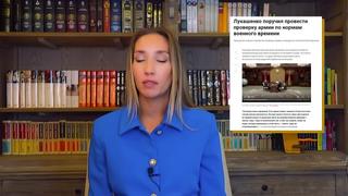 [ольга шарий] беларусь будет участвовать в войне в украине?