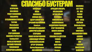 [msbigsausage] давно не виделись солянка (руди, сасидж, ярос, бром, андрей, капрал)